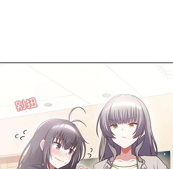 125P - 这公司归我了
