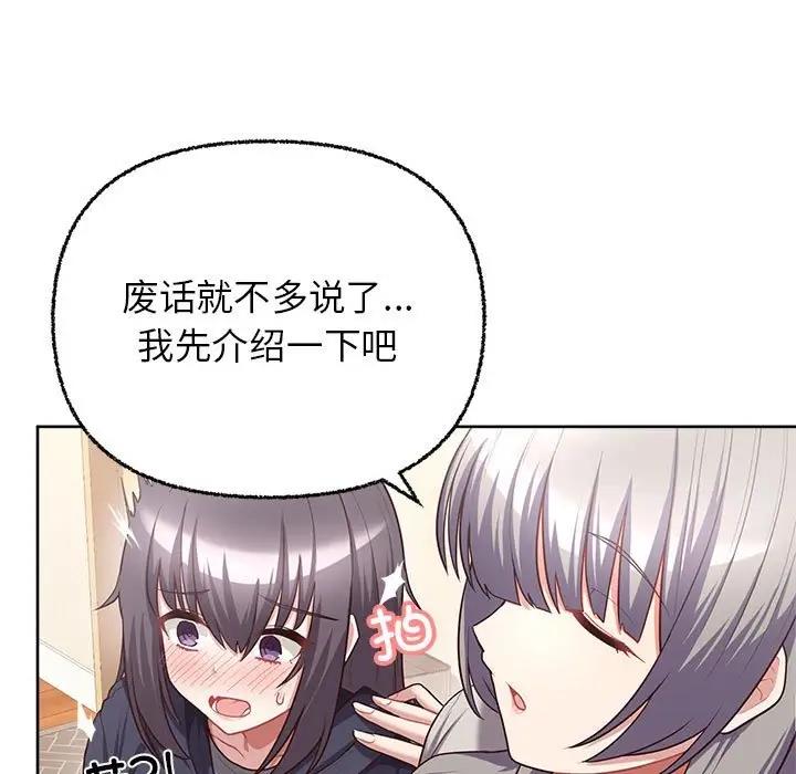 128P - 这公司归我了