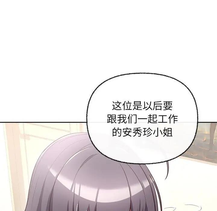 130P - 这公司归我了