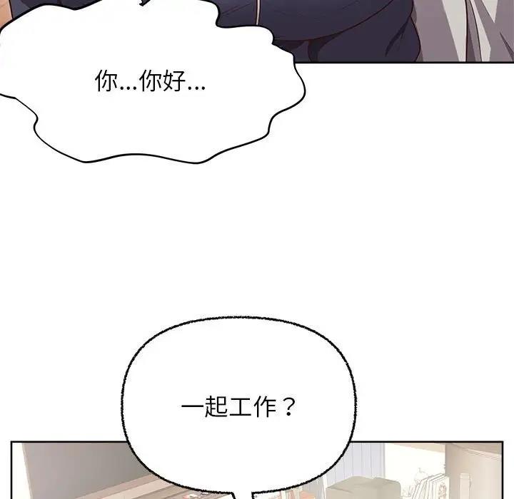 132P - 这公司归我了