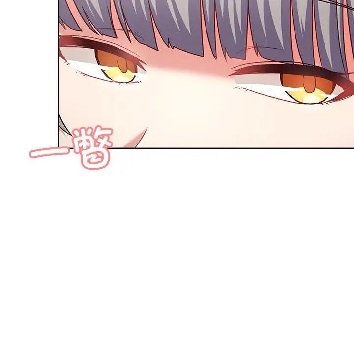 137P - 这公司归我了