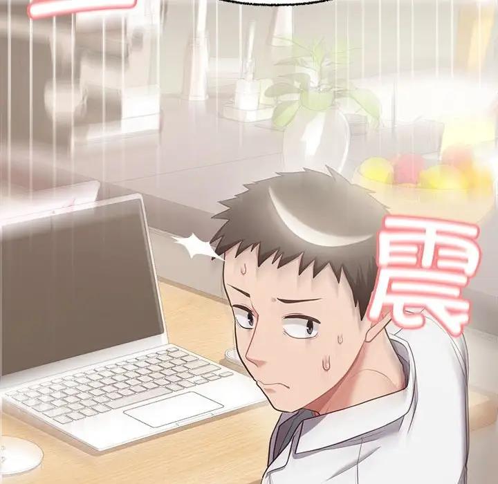 139P - 这公司归我了