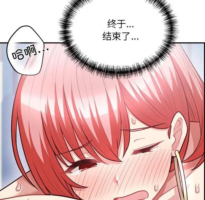 19P - 这公司归我了