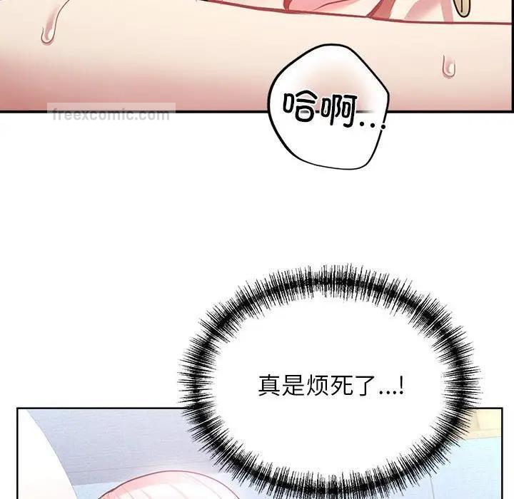 20P - 这公司归我了