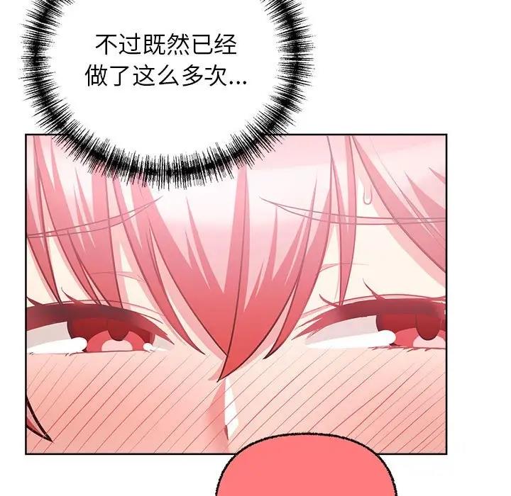 23P - 这公司归我了