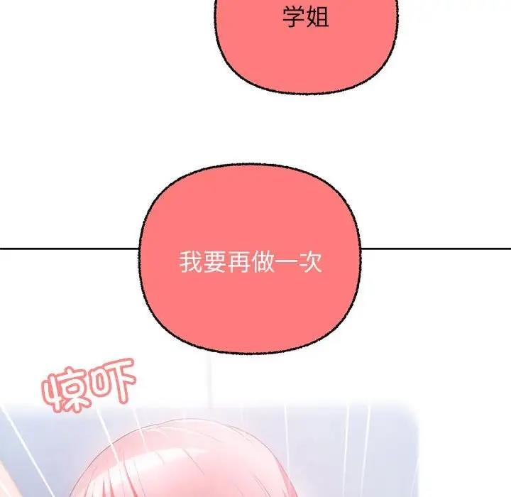 24P - 这公司归我了