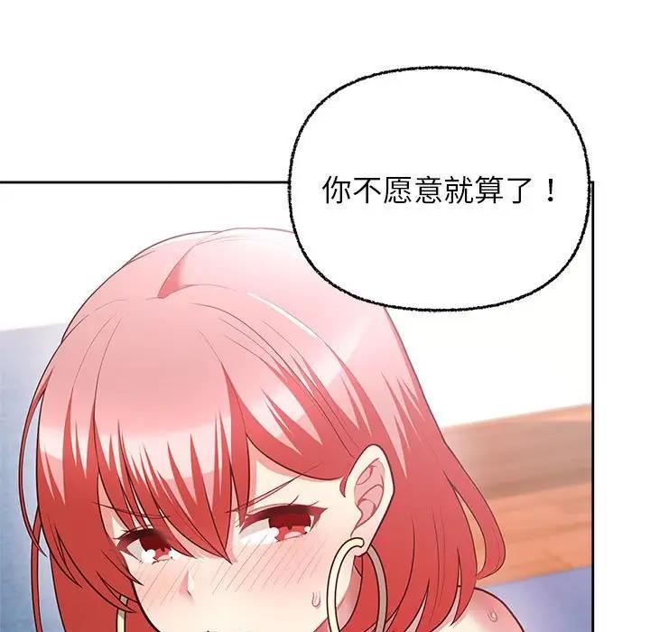 29P - 这公司归我了