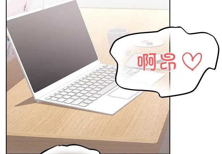 2P - 这公司归我了