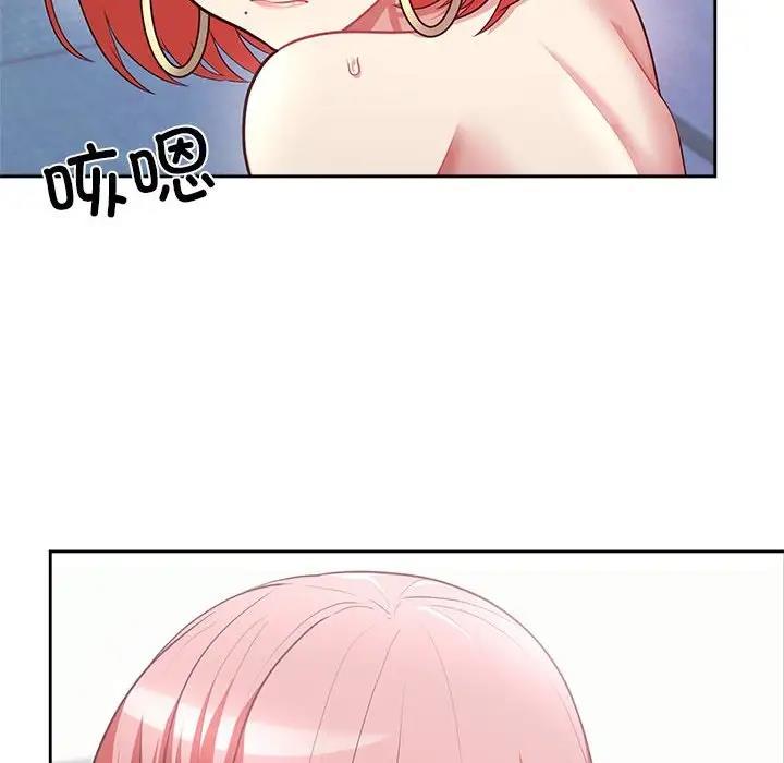 30P - 这公司归我了