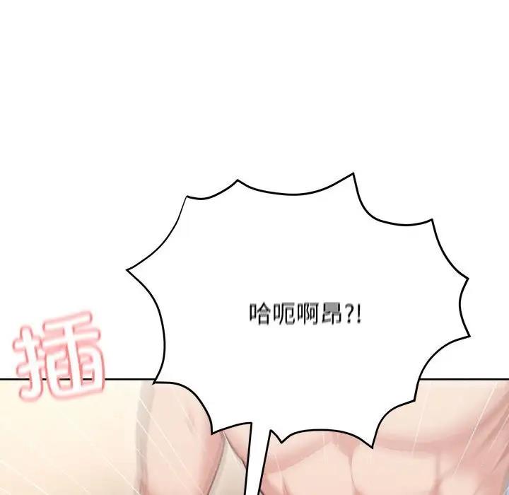37P - 这公司归我了