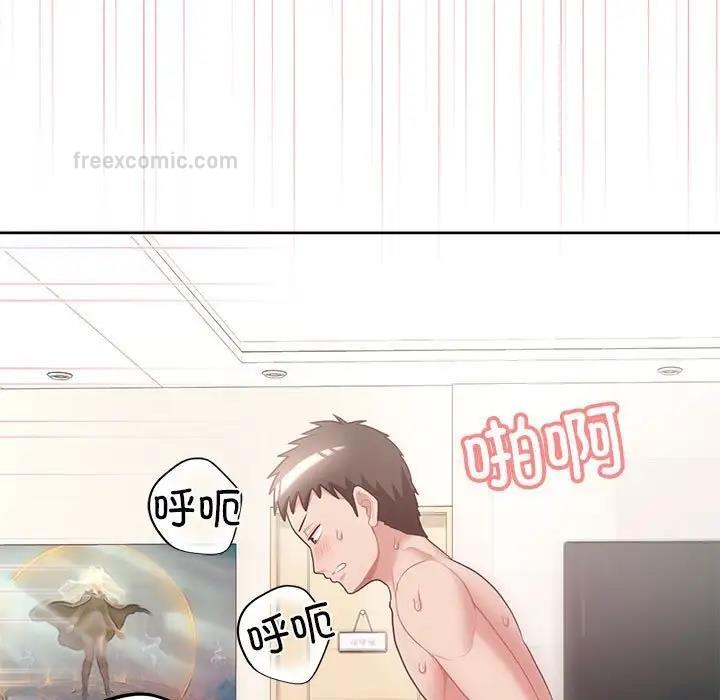 40P - 这公司归我了
