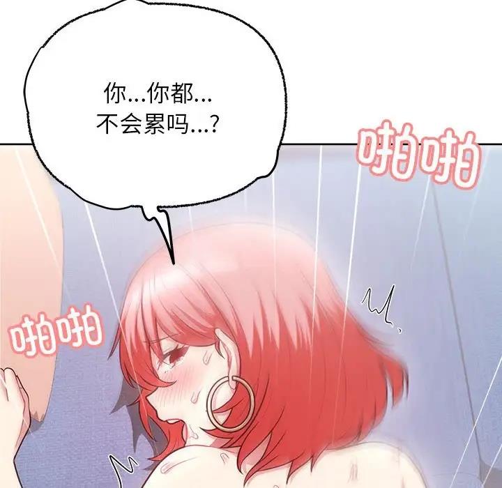 45P - 这公司归我了