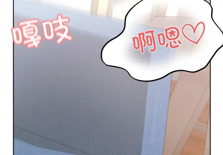 4P - 这公司归我了