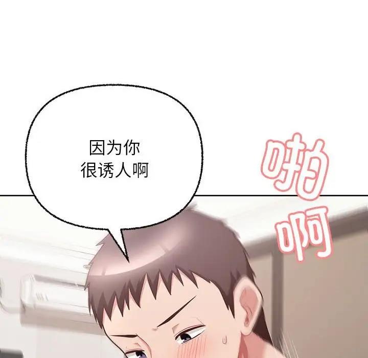49P - 这公司归我了