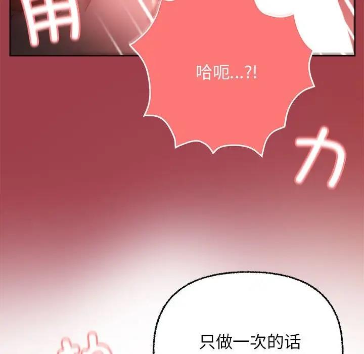 56P - 这公司归我了