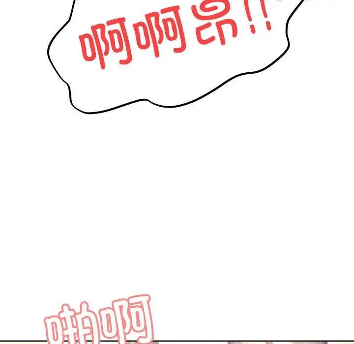 59P - 这公司归我了