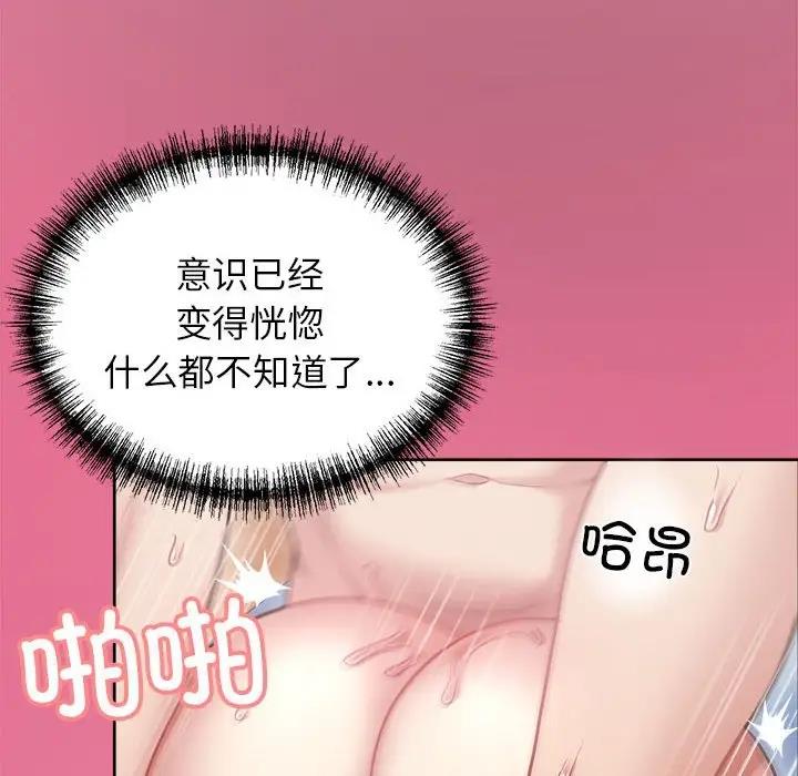 63P - 这公司归我了