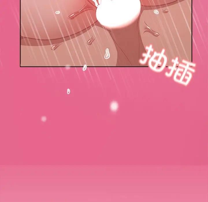 67P - 这公司归我了