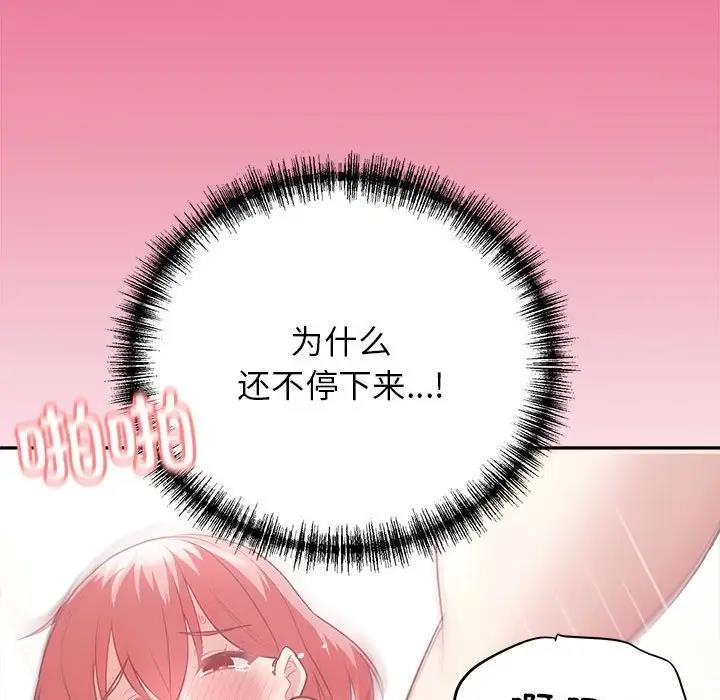 68P - 这公司归我了