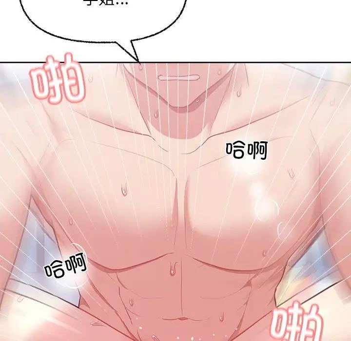 6P - 这公司归我了