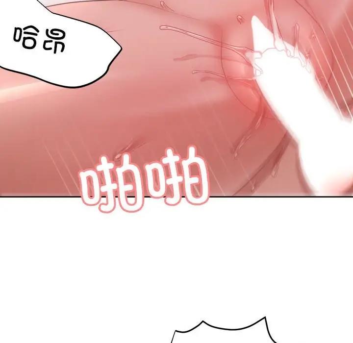 70P - 这公司归我了