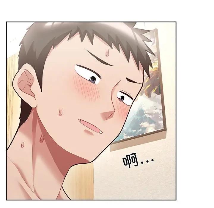 87P - 这公司归我了