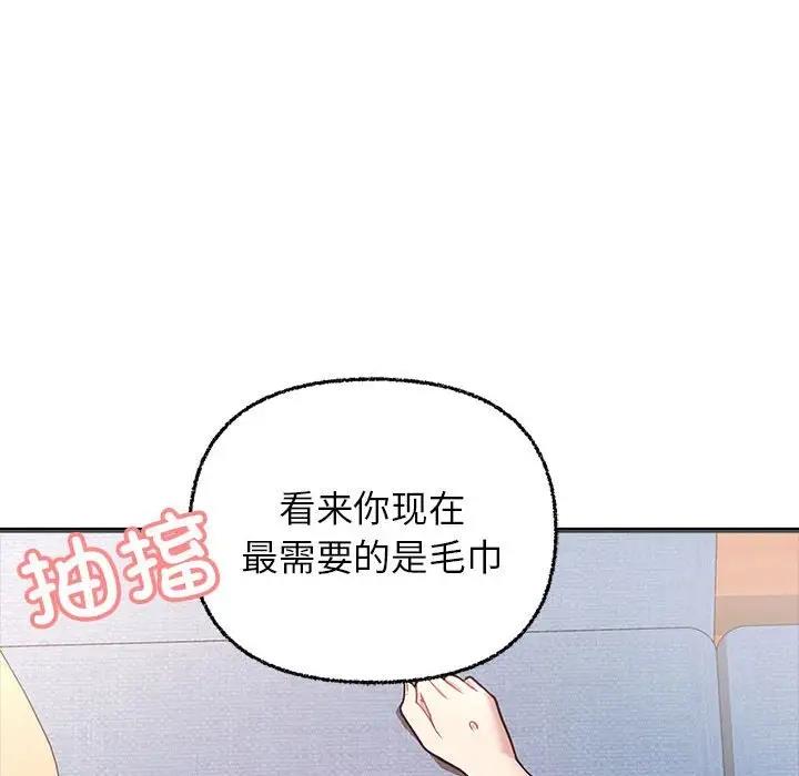 88P - 这公司归我了
