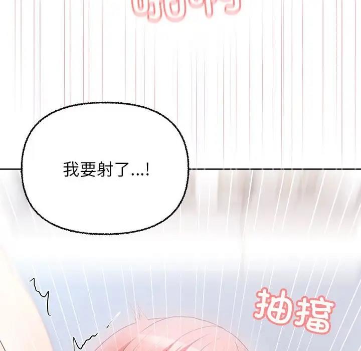 8P - 这公司归我了