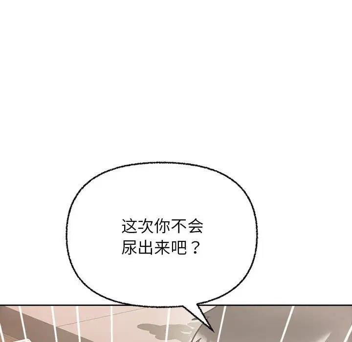 96P - 这公司归我了
