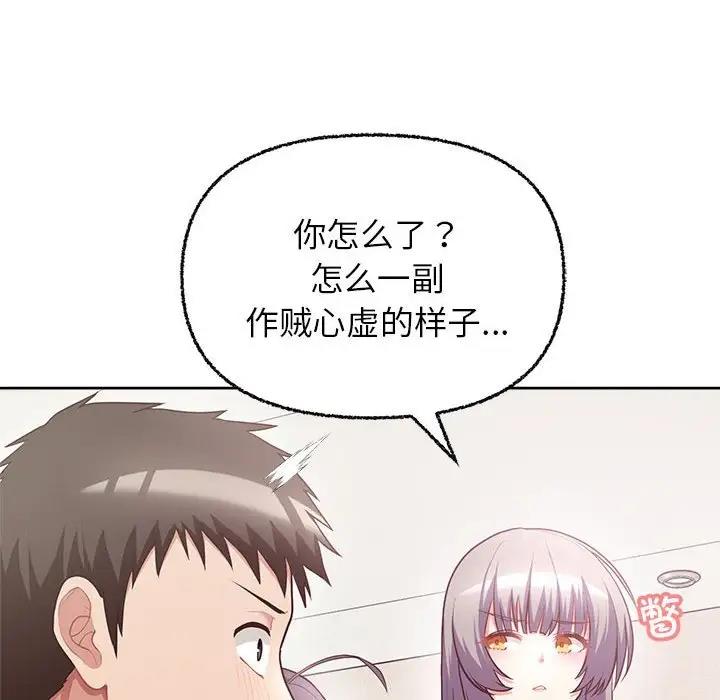 10P - 这公司归我了