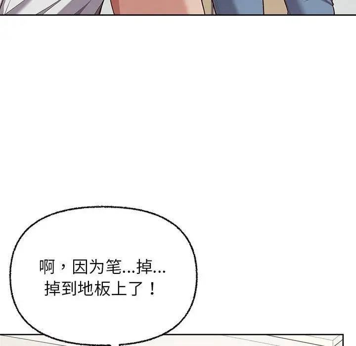 12P - 这公司归我了
