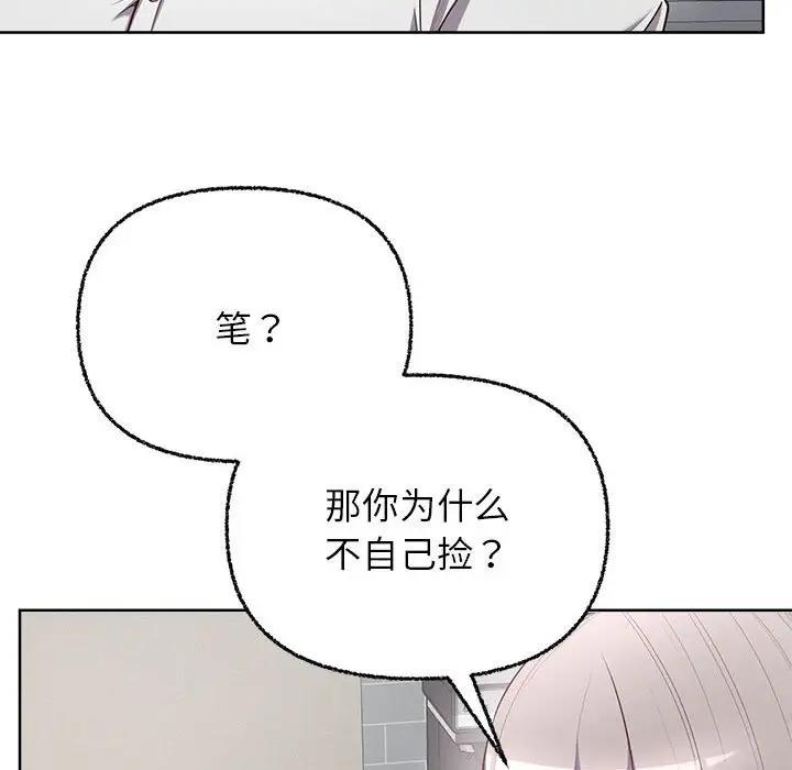 14P - 这公司归我了