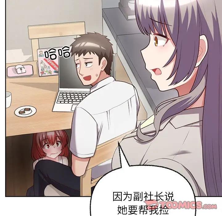 15P - 这公司归我了