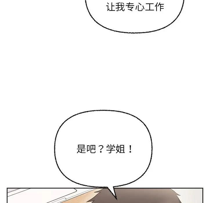 16P - 这公司归我了
