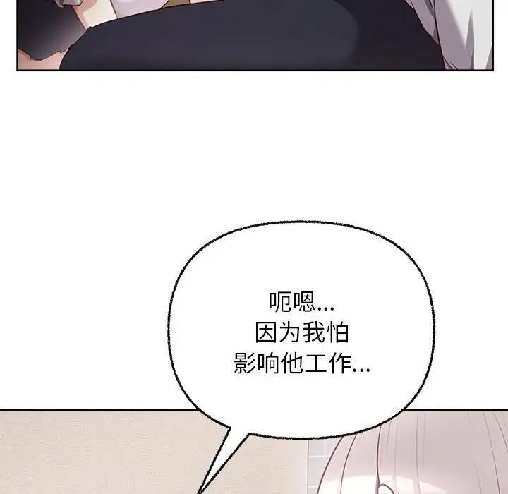 18P - 这公司归我了