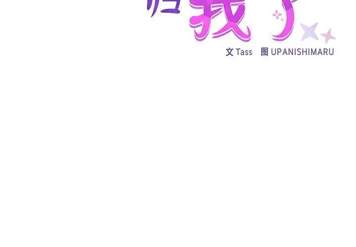 2P - 这公司归我了