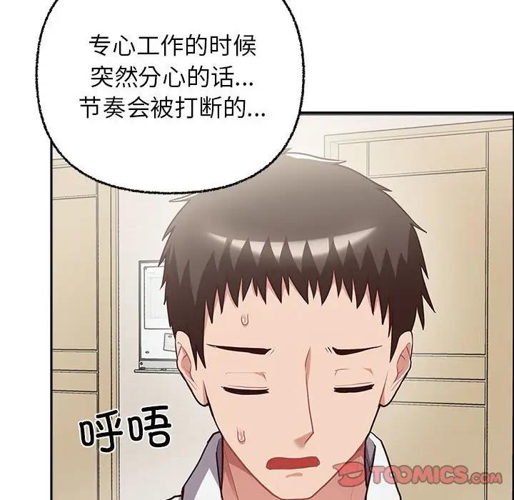 21P - 这公司归我了