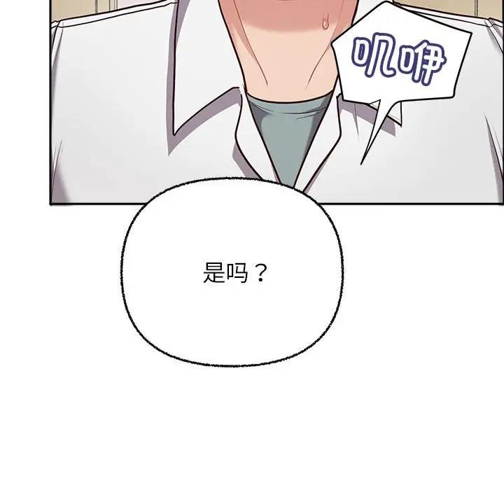 22P - 这公司归我了