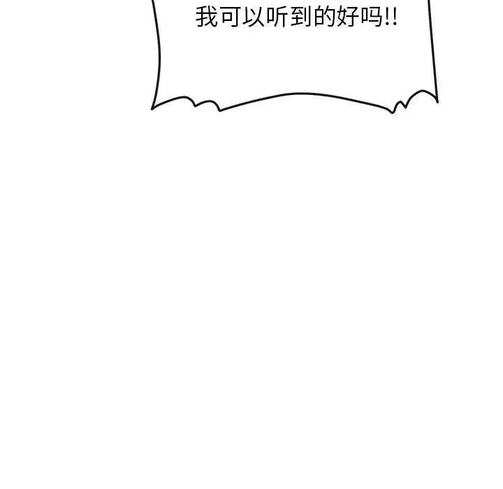 23P - 这公司归我了
