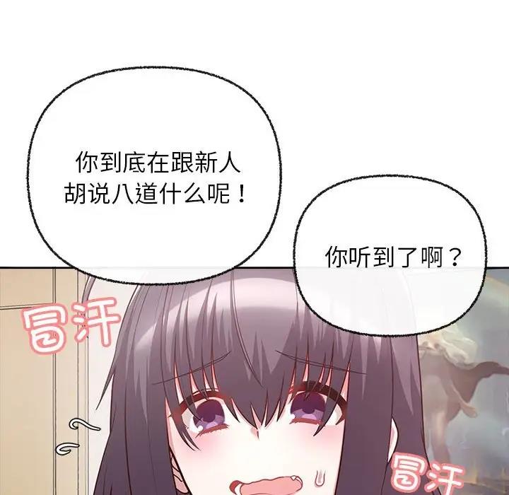 24P - 这公司归我了