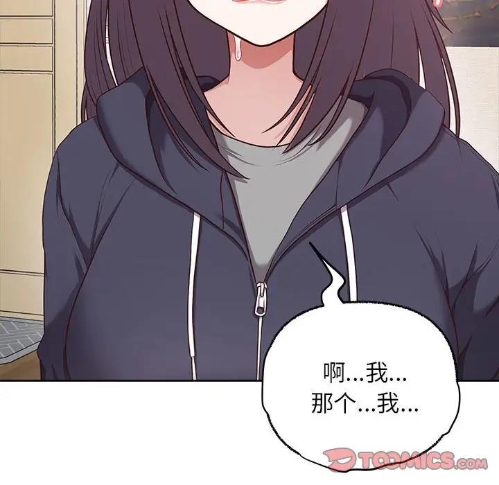 25P - 这公司归我了