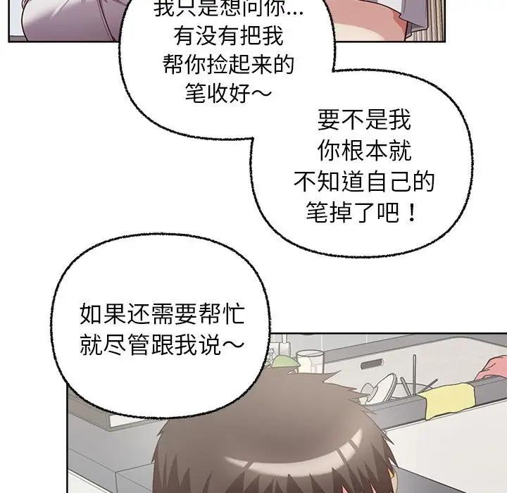 29P - 这公司归我了