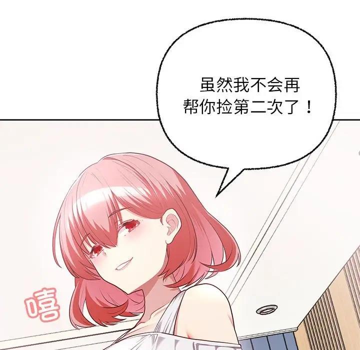 31P - 这公司归我了