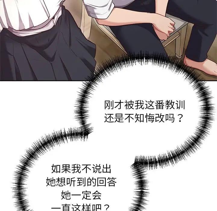 36P - 这公司归我了