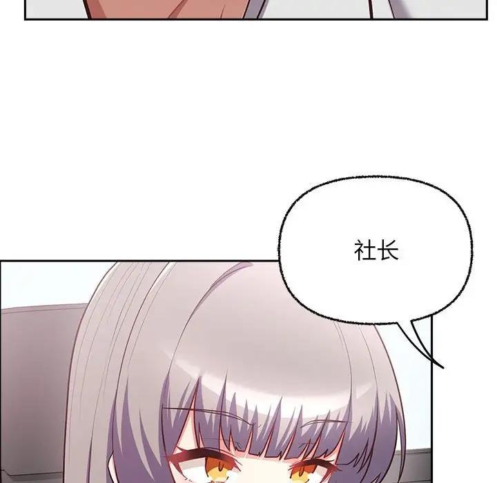 38P - 这公司归我了