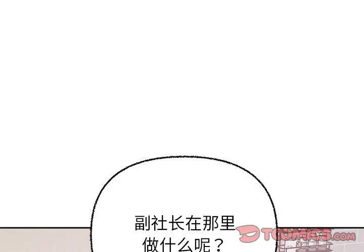 3P - 这公司归我了