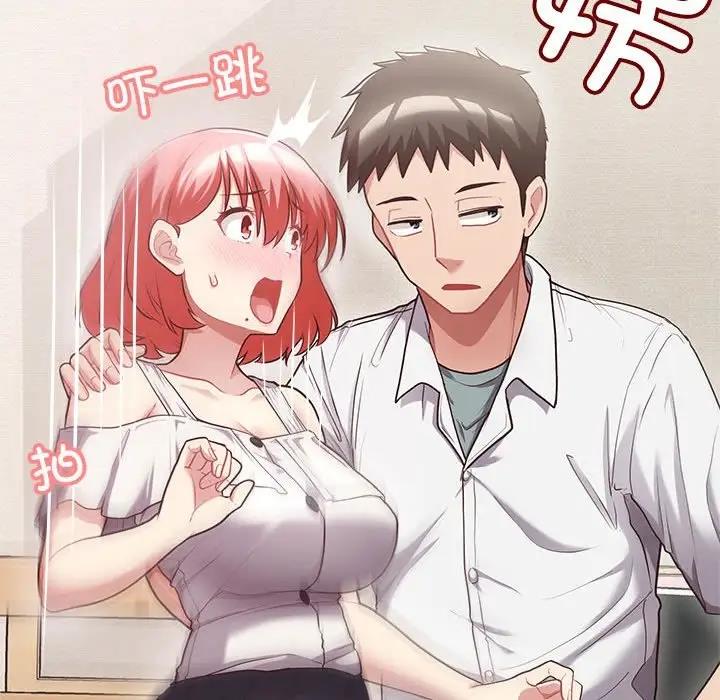 40P - 这公司归我了