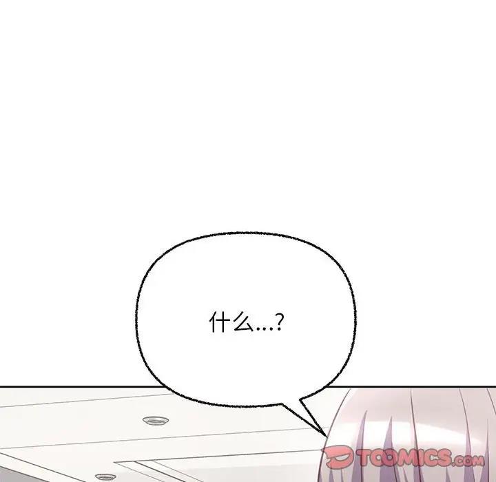44P - 这公司归我了