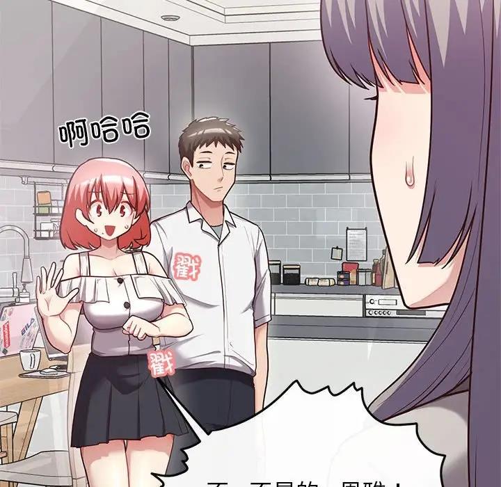 45P - 这公司归我了