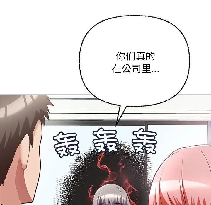 46P - 这公司归我了